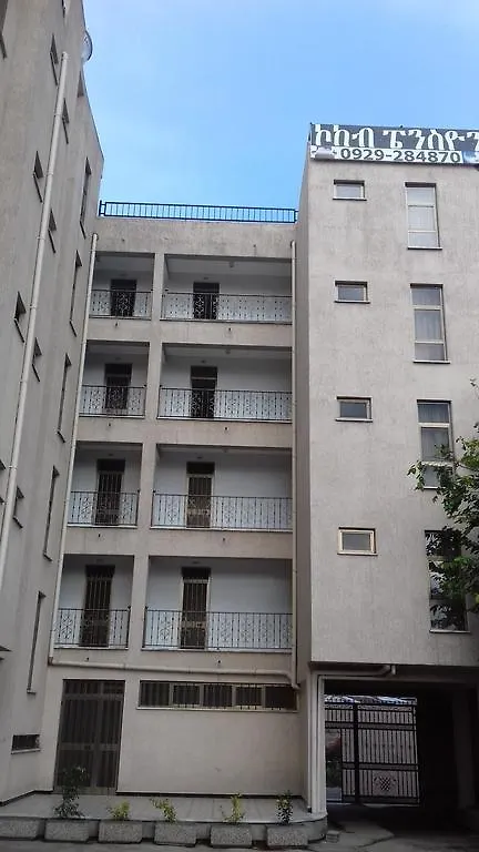 Guest house Kokeb Pension Addis Ababa